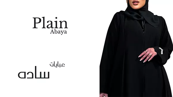 Plain Abaya